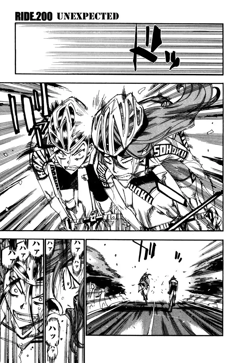 Yowamushi Pedal Chapter 200 2